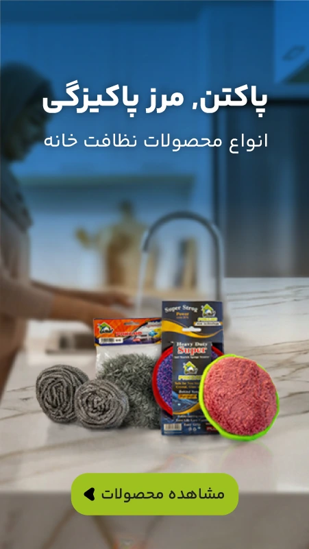بنر هیروسکشن