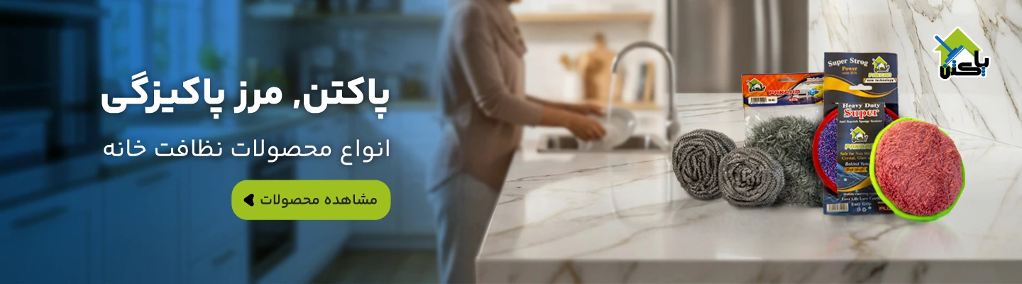بنر هیروسکشن